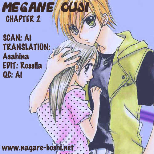 Megane Ouji Chapter 2 #1