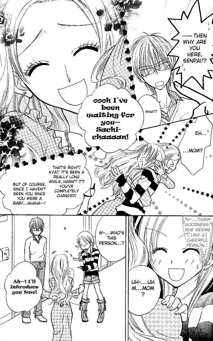 Megane Ouji Chapter 1 #18