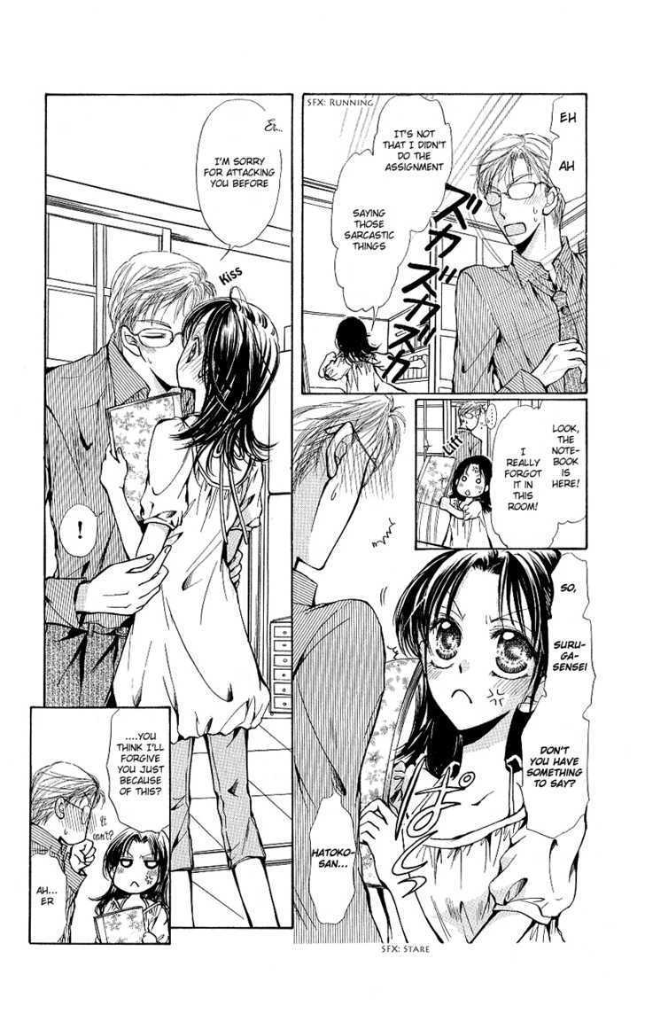 Megane Ni Koishite Chapter 4 #4