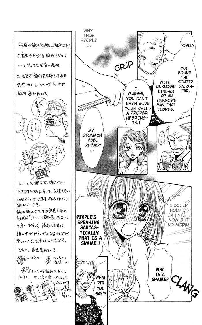 Megane Ni Koishite Chapter 2 #18