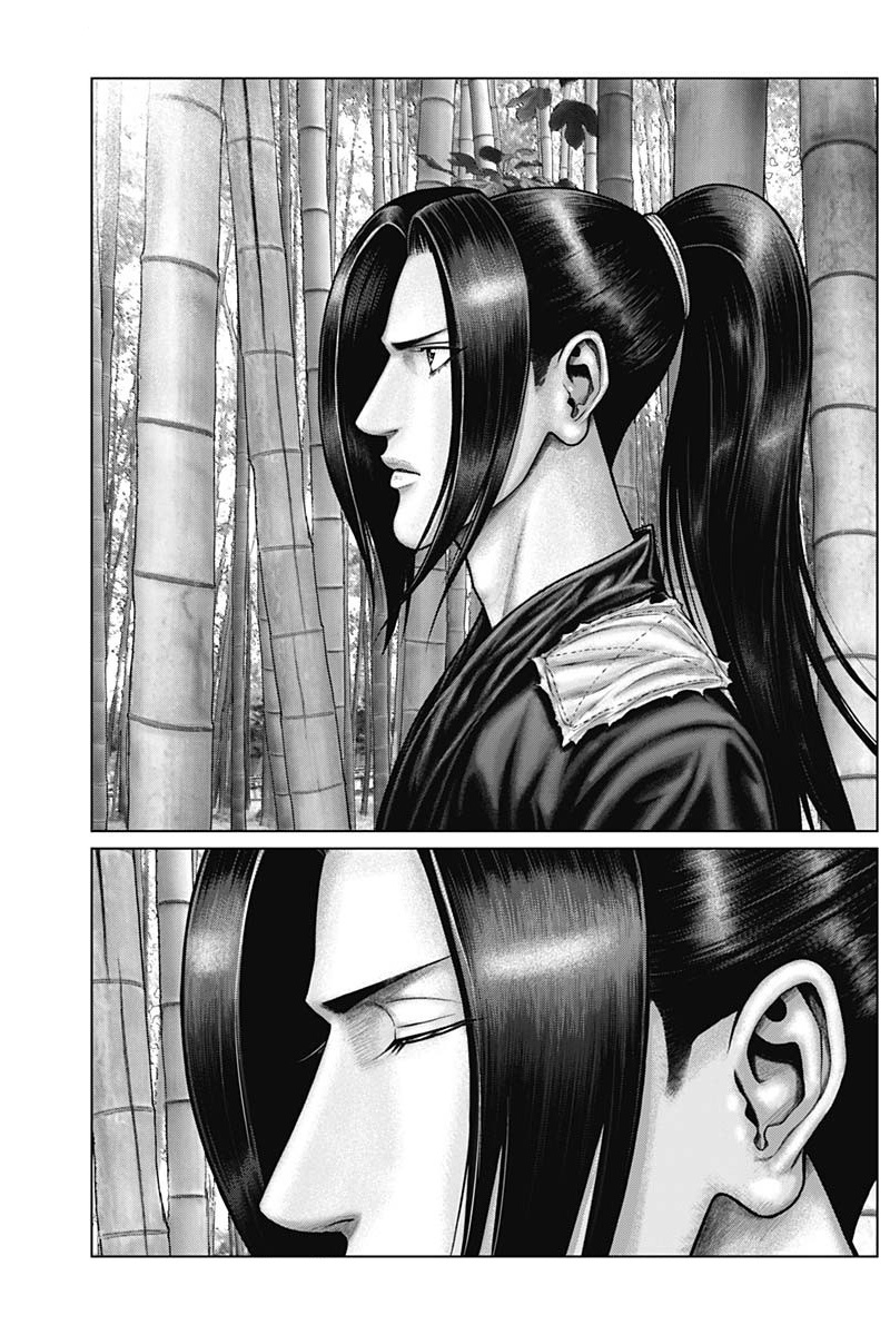 Gantz:e Chapter 50 #8