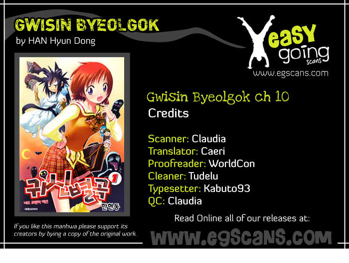 Gwisin Byeolgok Chapter 10 #2