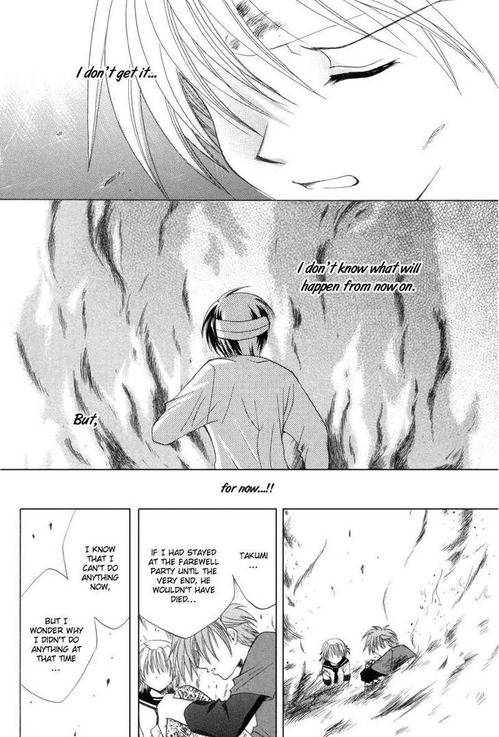 Meisou Kuiki Chapter 10 #37