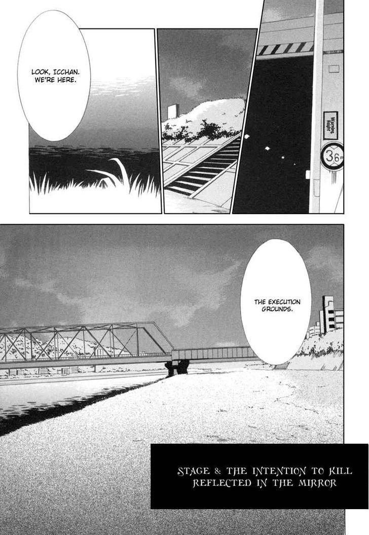 Meisou Kuiki Chapter 8 #2