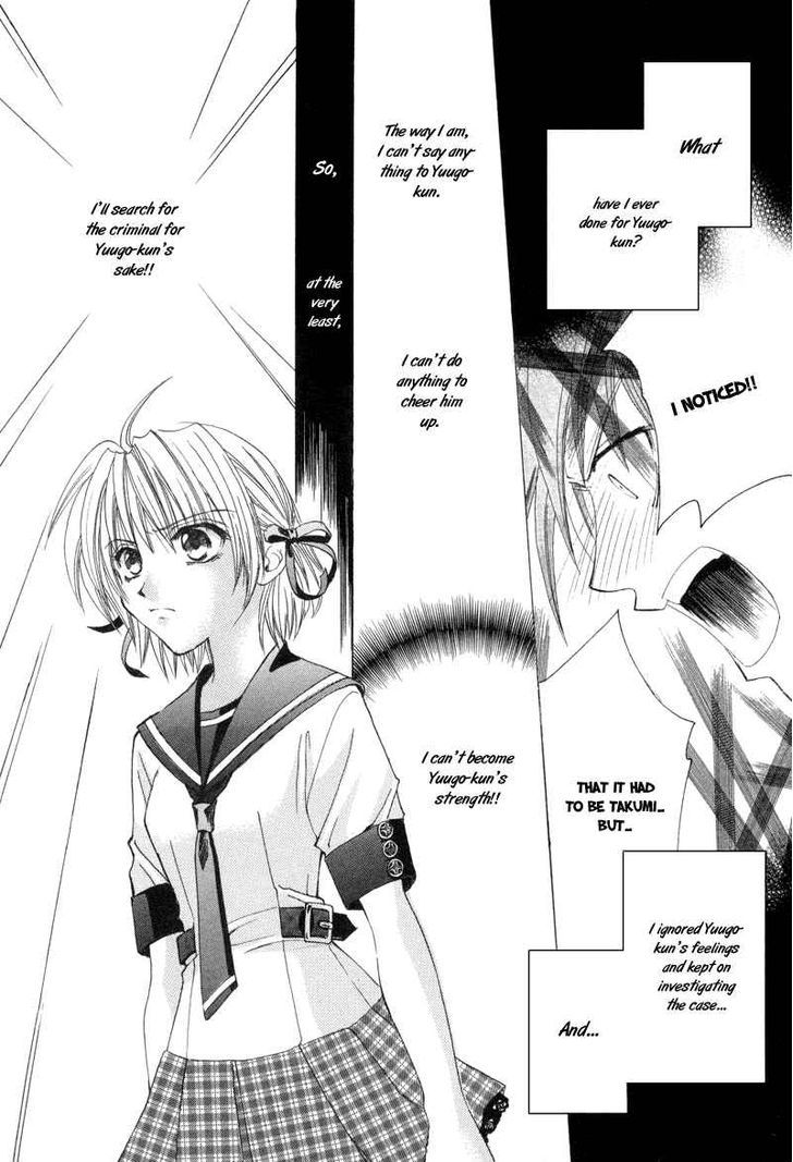 Meisou Kuiki Chapter 6 #20