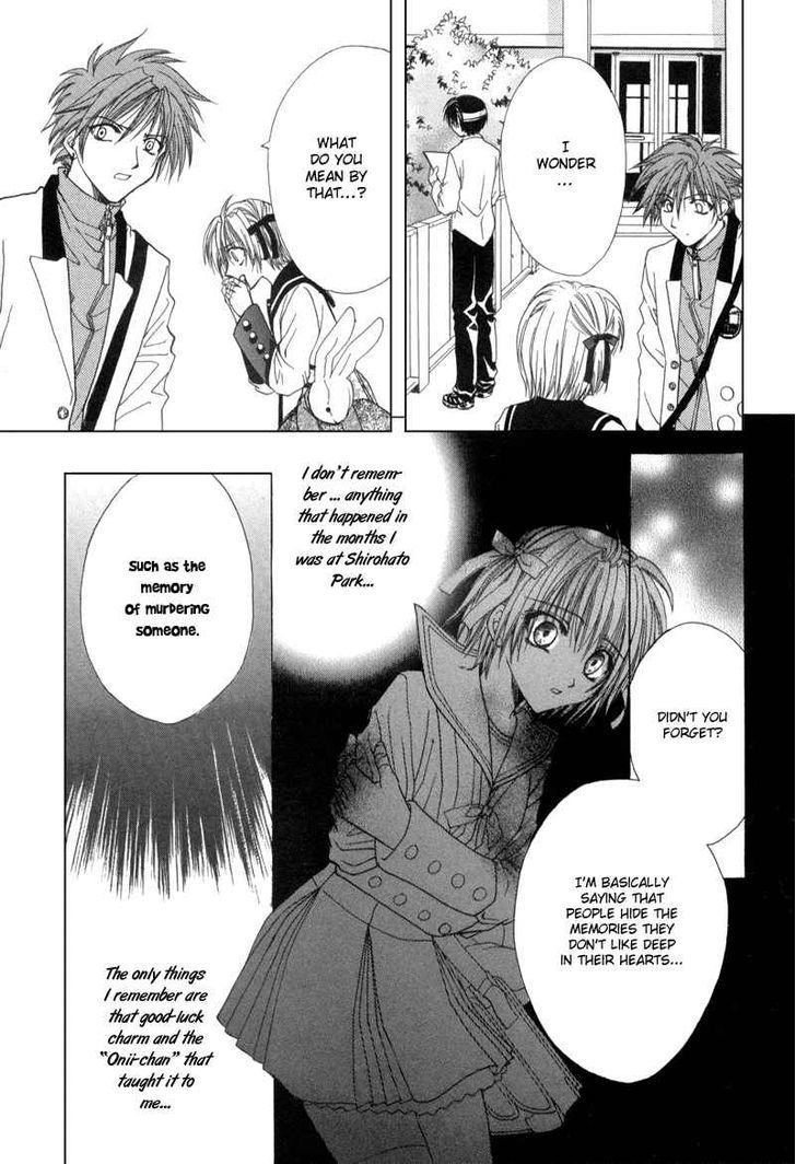 Meisou Kuiki Chapter 2 #17