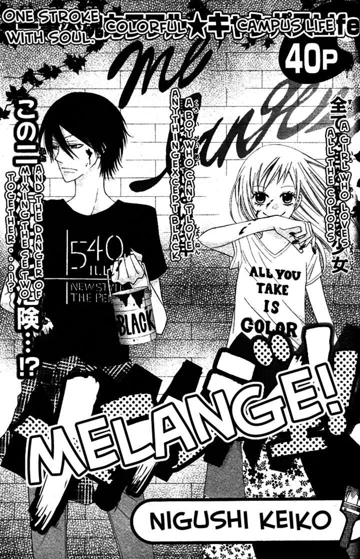 Melange! Chapter 0 #1