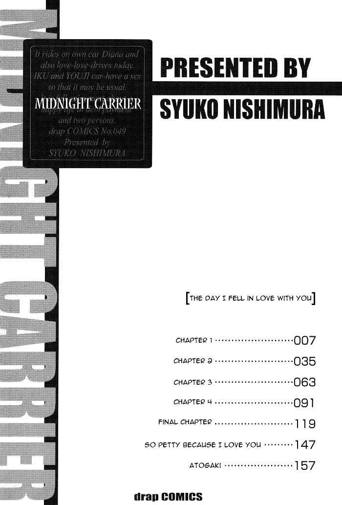 Midnight Carrier Chapter 1 #6