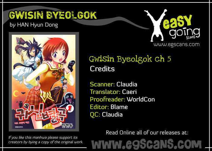 Gwisin Byeolgok Chapter 5 #1