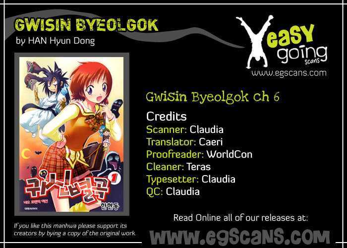 Gwisin Byeolgok Chapter 6 #1