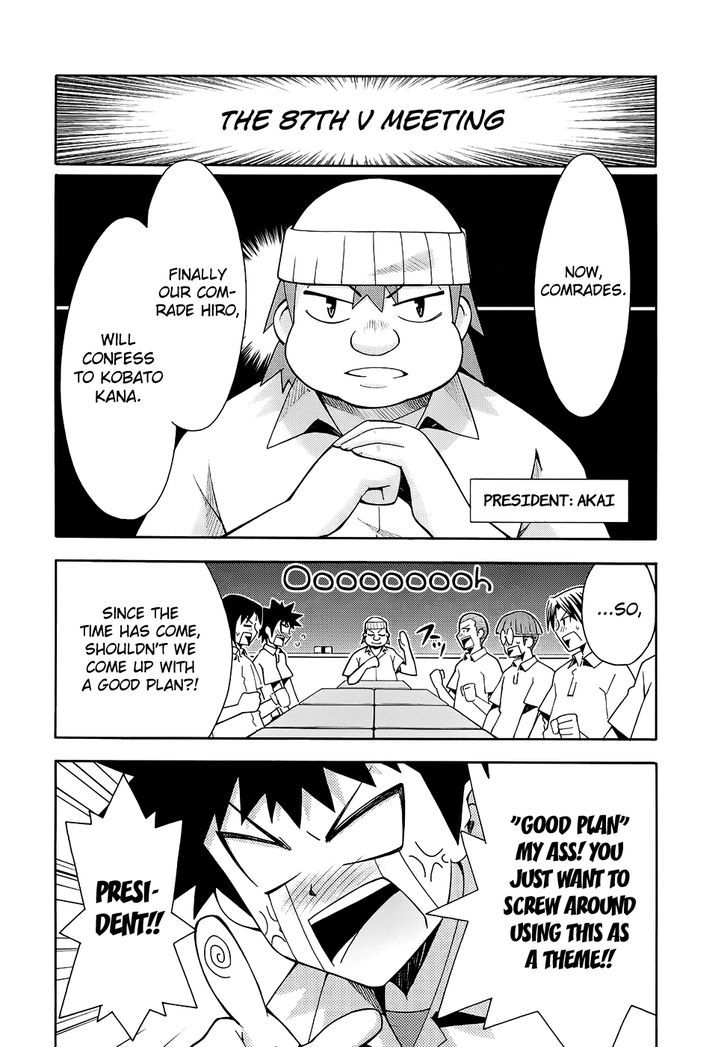 Meteor-San Strike Desu! Chapter 11 #15