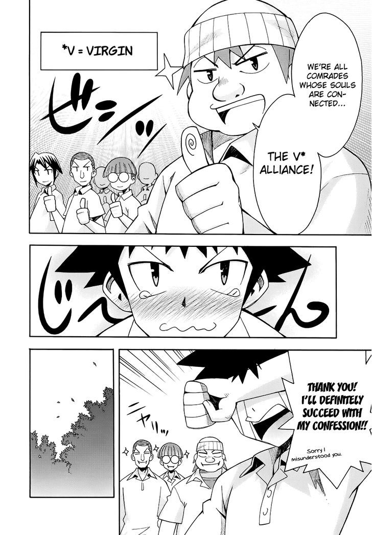 Meteor-San Strike Desu! Chapter 11 #17