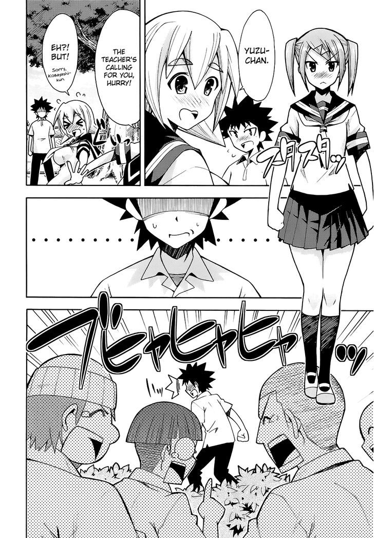 Meteor-San Strike Desu! Chapter 11 #23