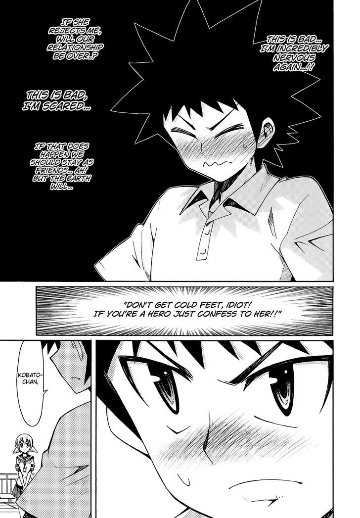 Meteor-San Strike Desu! Chapter 11 #30