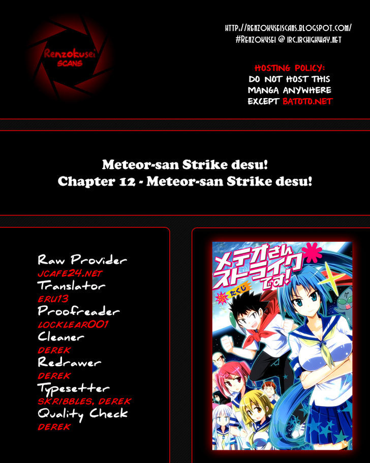 Meteor-San Strike Desu! Chapter 12 #1