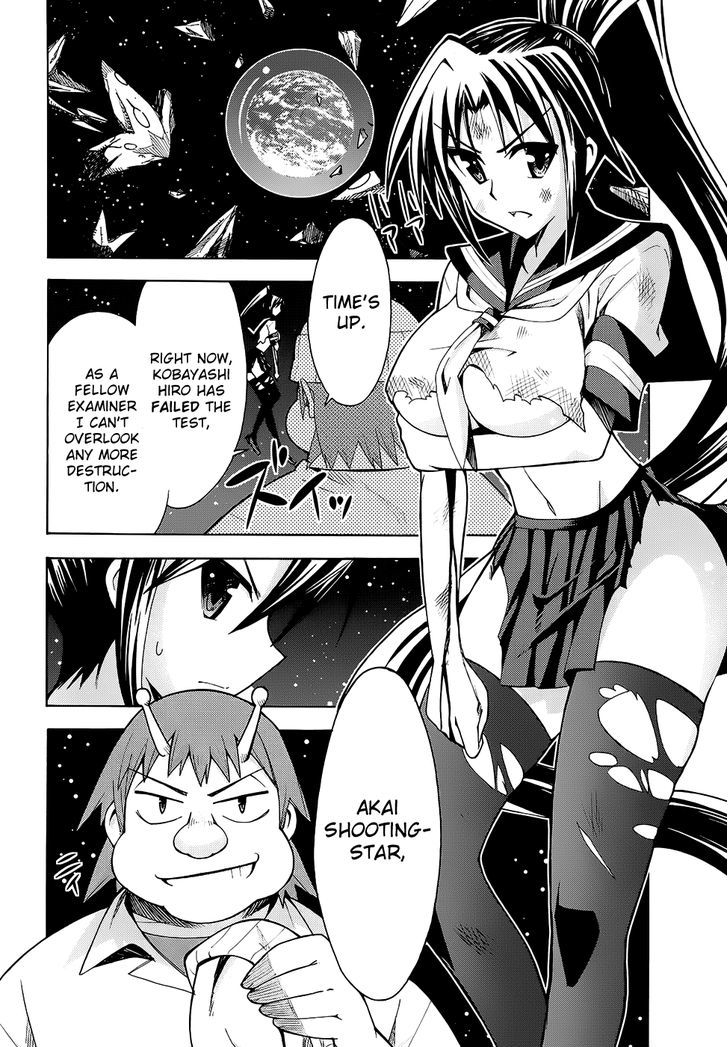 Meteor-San Strike Desu! Chapter 12 #7