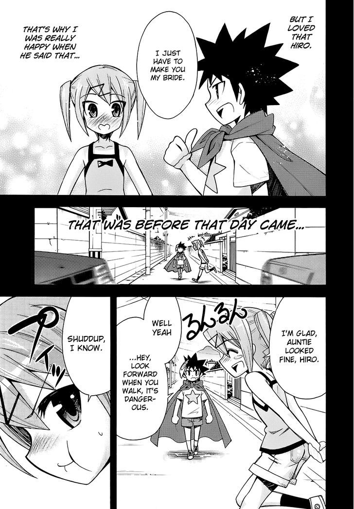 Meteor-San Strike Desu! Chapter 12 #14