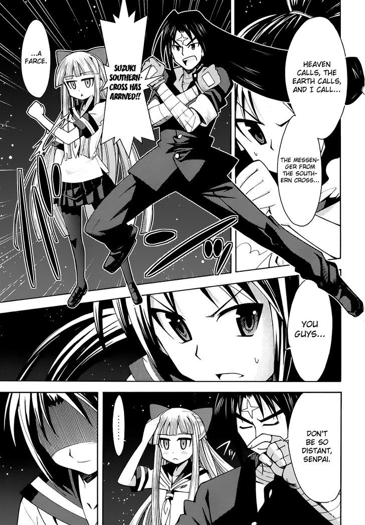 Meteor-San Strike Desu! Chapter 12 #22