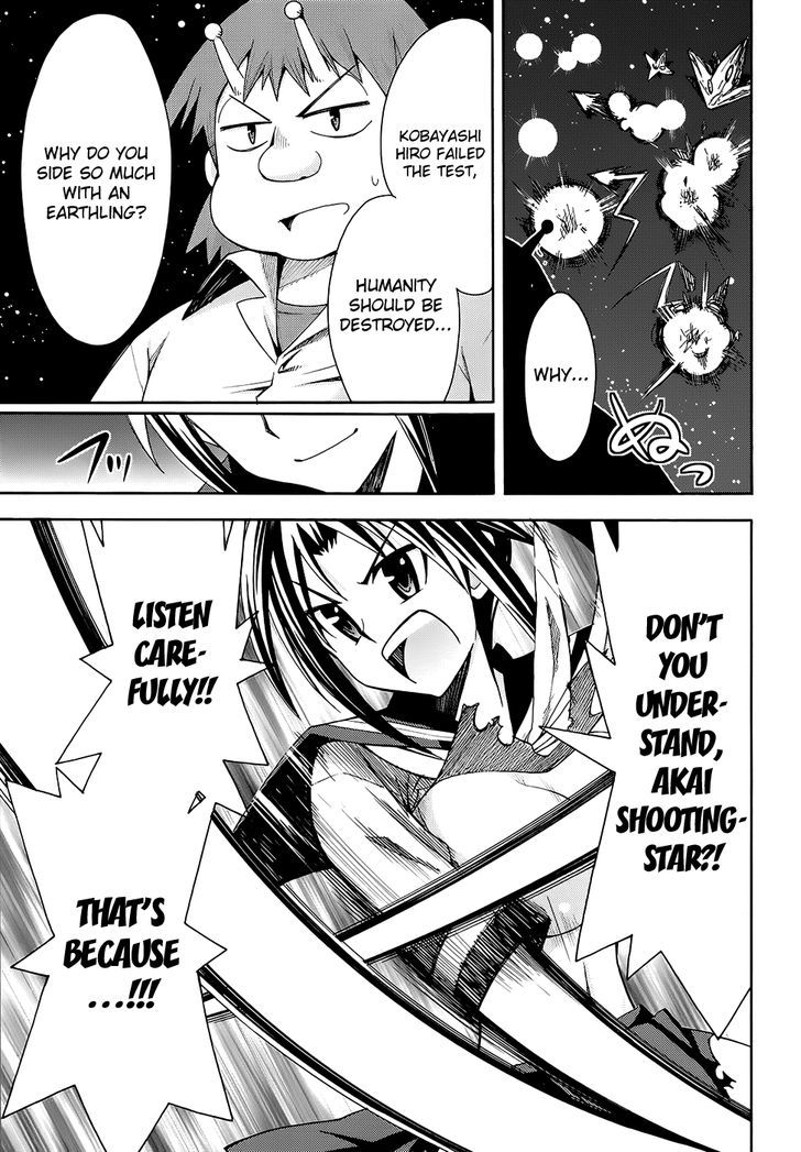 Meteor-San Strike Desu! Chapter 12 #24