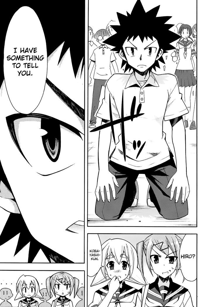 Meteor-San Strike Desu! Chapter 12 #30