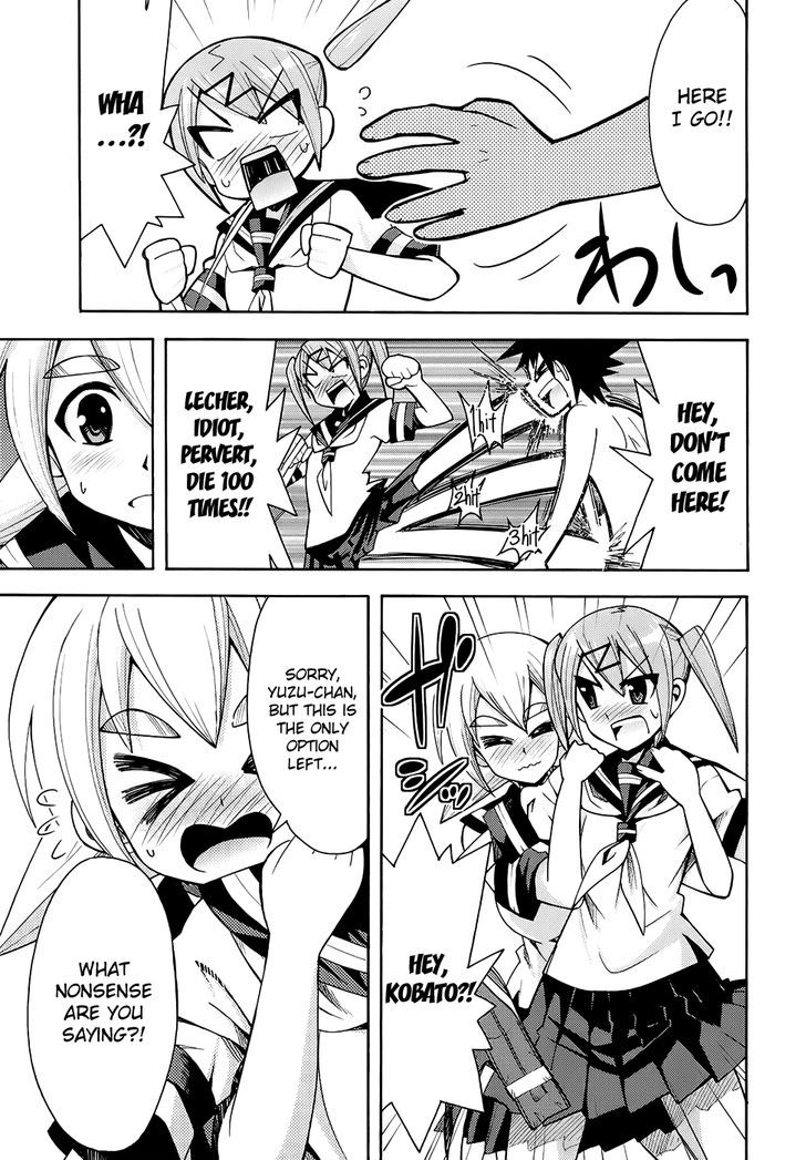 Meteor-San Strike Desu! Chapter 12 #34