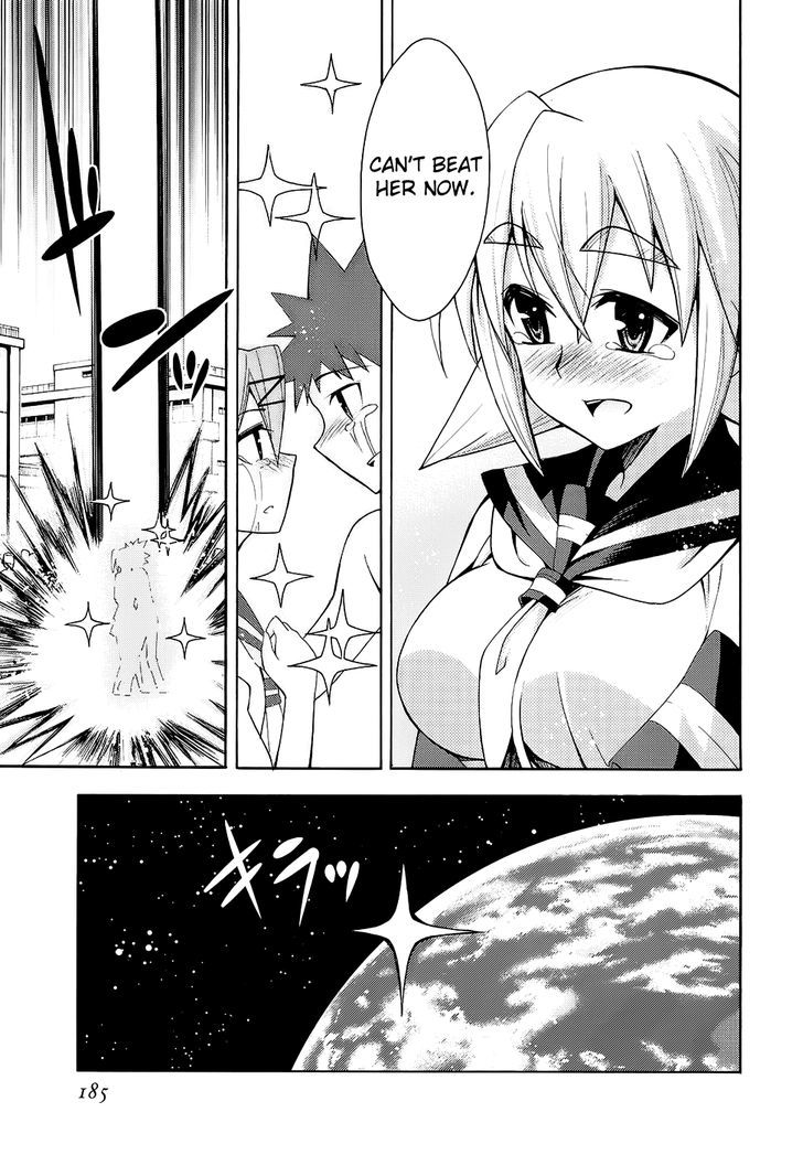 Meteor-San Strike Desu! Chapter 12 #44