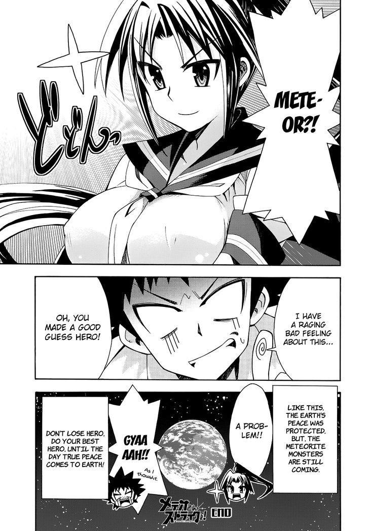 Meteor-San Strike Desu! Chapter 12 #53