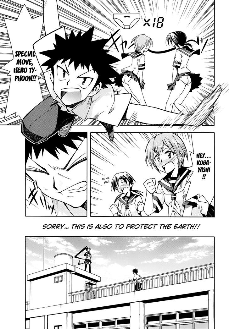 Meteor-San Strike Desu! Chapter 9 #11