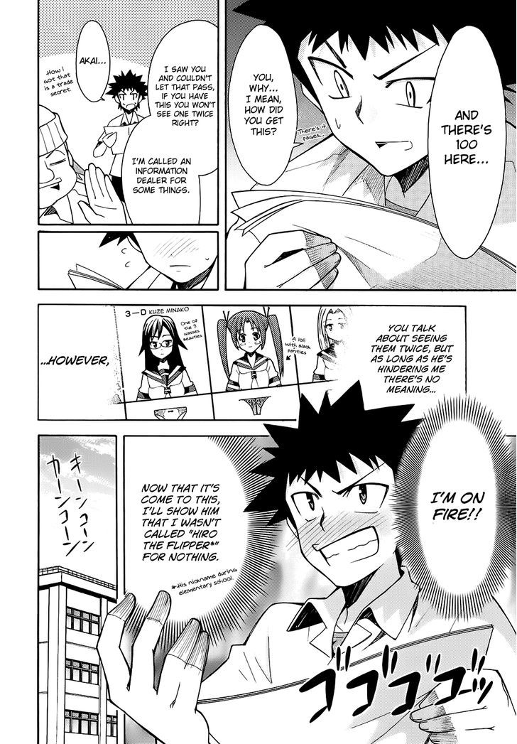 Meteor-San Strike Desu! Chapter 9 #24