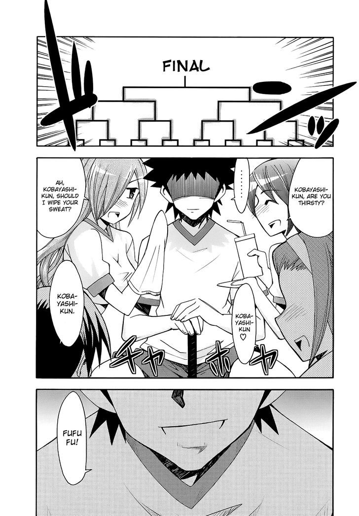 Meteor-San Strike Desu! Chapter 10 #20