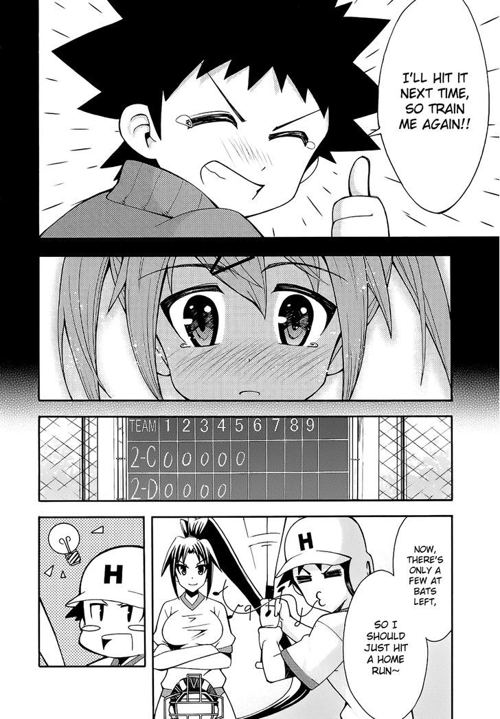 Meteor-San Strike Desu! Chapter 10 #25