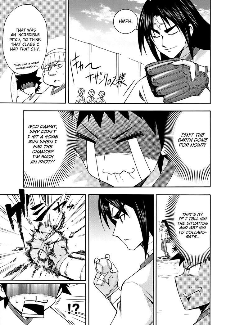 Meteor-San Strike Desu! Chapter 10 #32