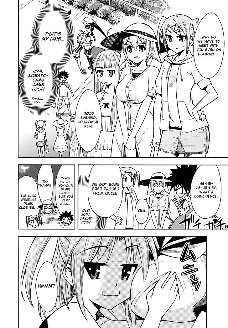 Meteor-San Strike Desu! Chapter 8 #7