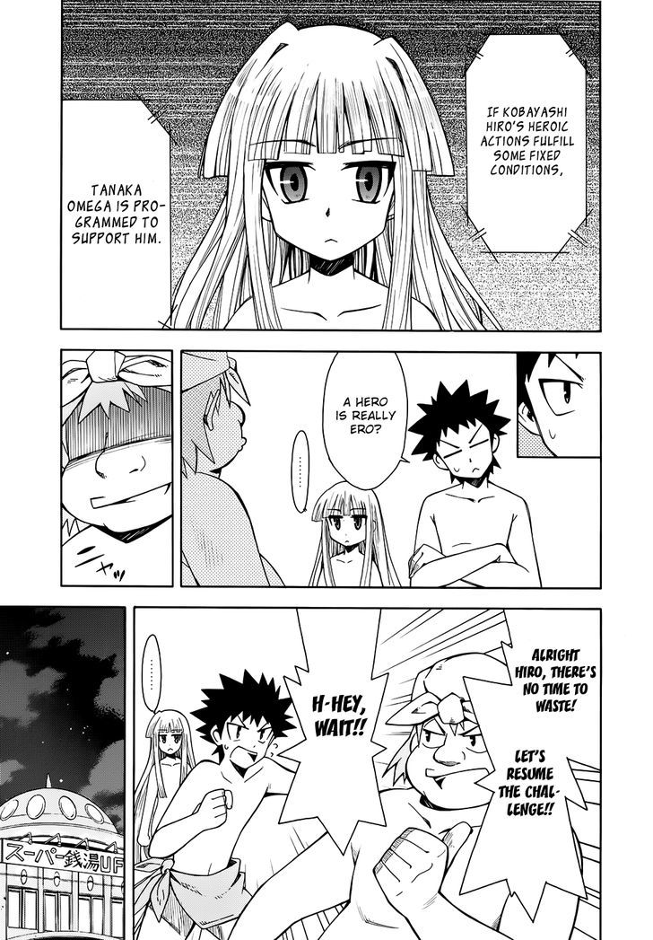 Meteor-San Strike Desu! Chapter 8 #28