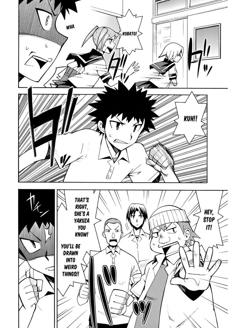 Meteor-San Strike Desu! Chapter 7 #15