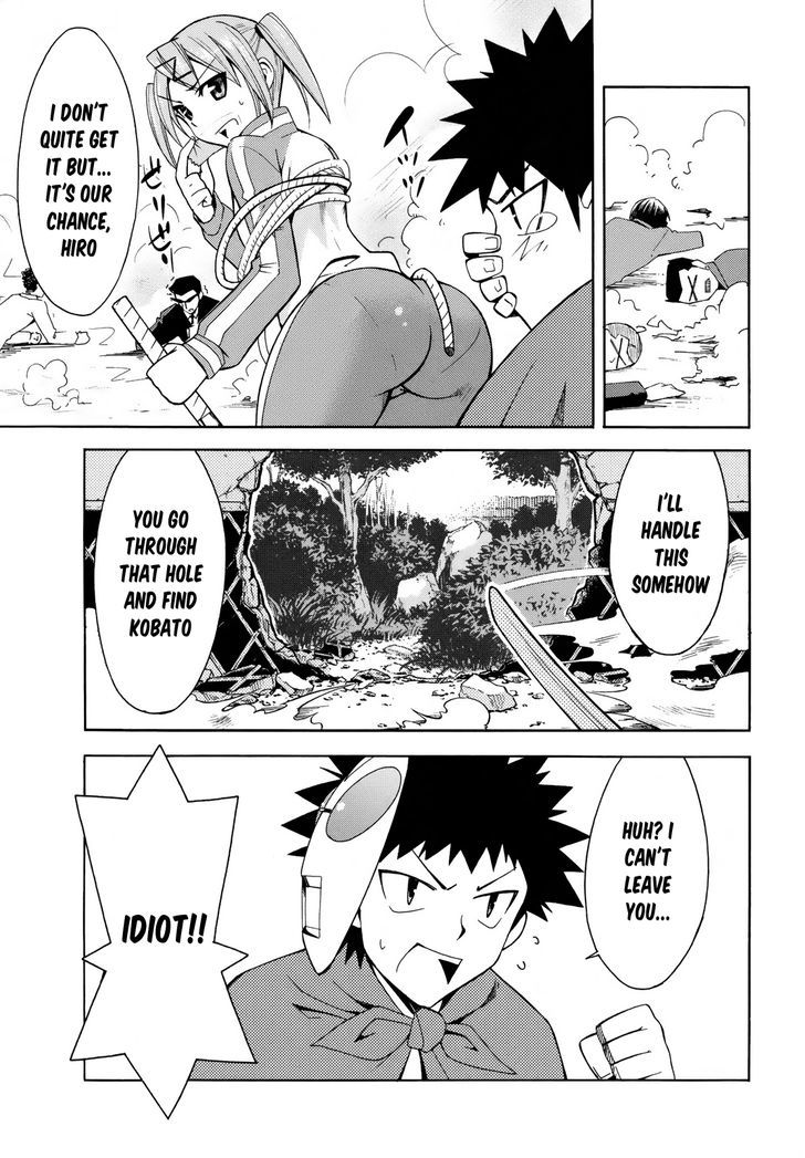 Meteor-San Strike Desu! Chapter 7 #28