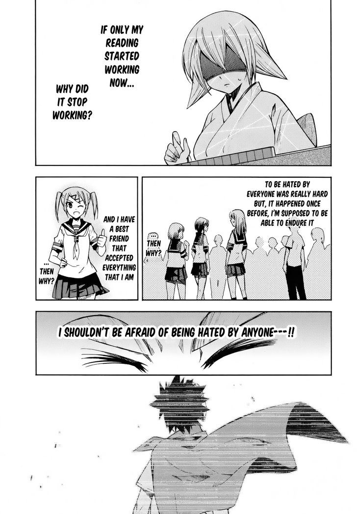 Meteor-San Strike Desu! Chapter 7 #32