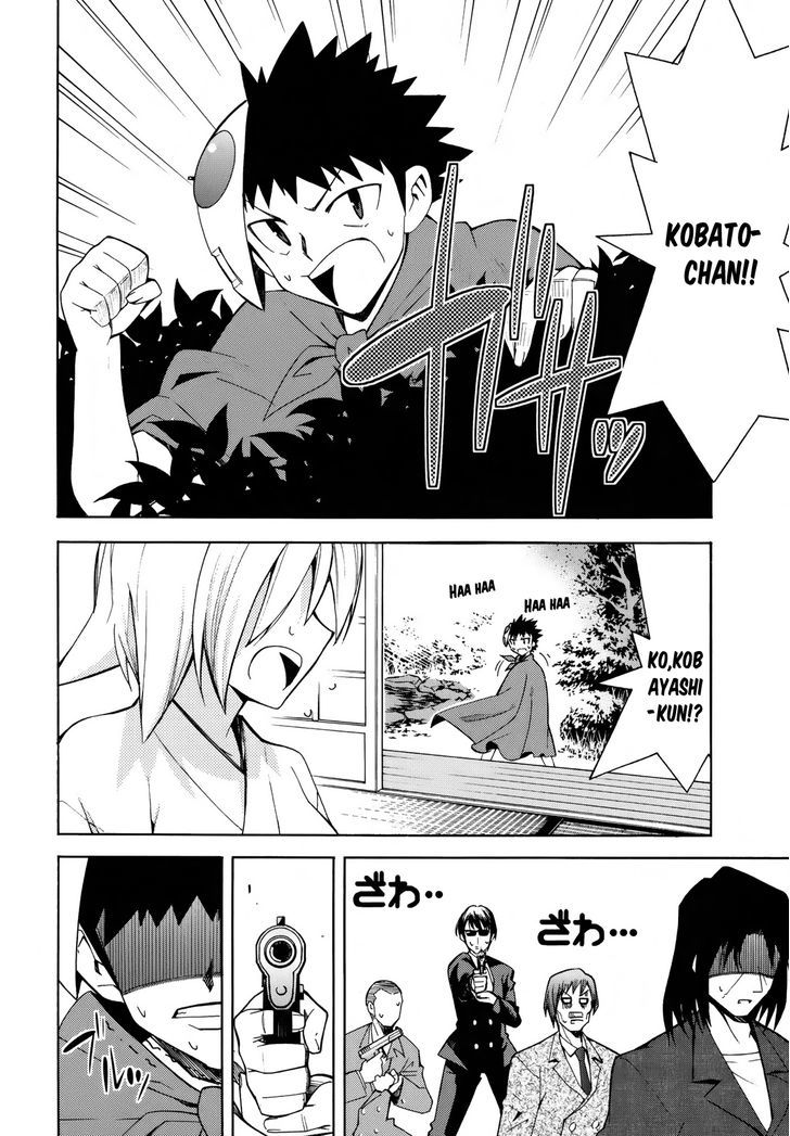 Meteor-San Strike Desu! Chapter 7 #33