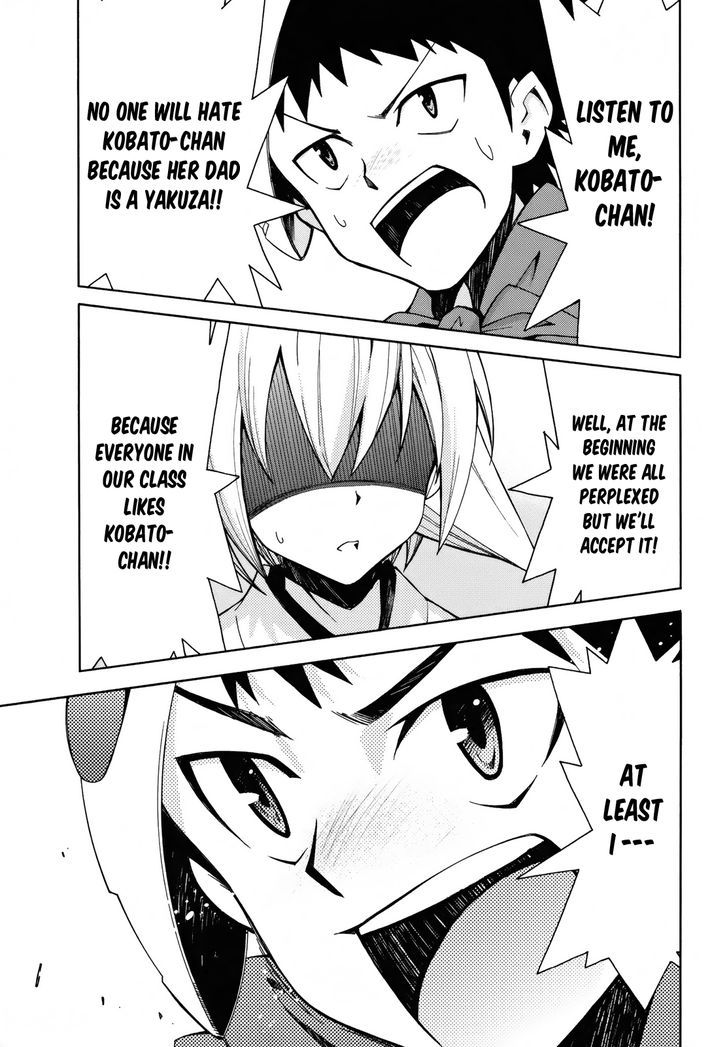 Meteor-San Strike Desu! Chapter 7 #34