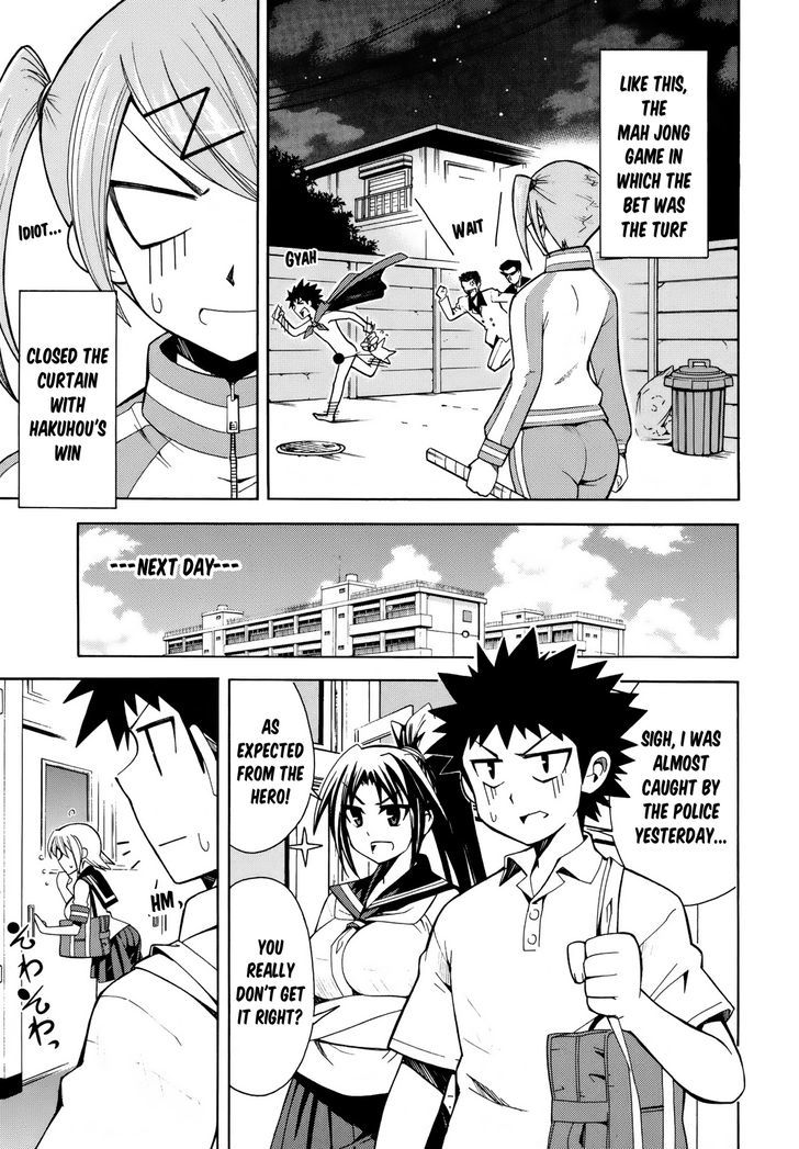 Meteor-San Strike Desu! Chapter 7 #42