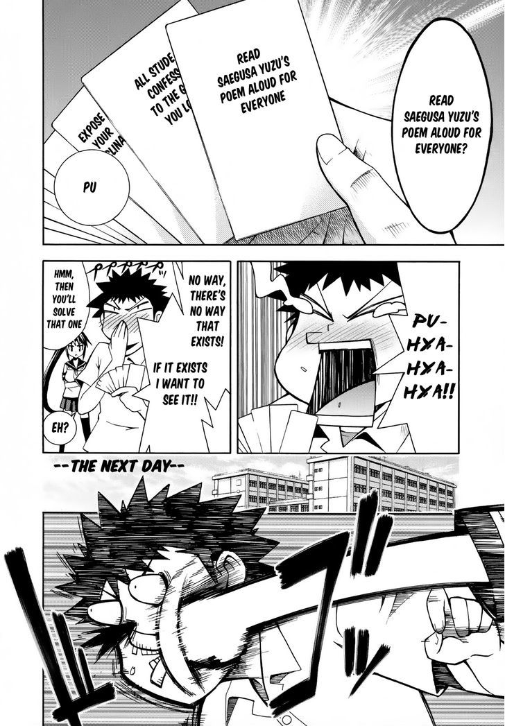 Meteor-San Strike Desu! Chapter 6 #11