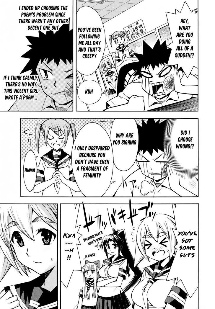 Meteor-San Strike Desu! Chapter 6 #12