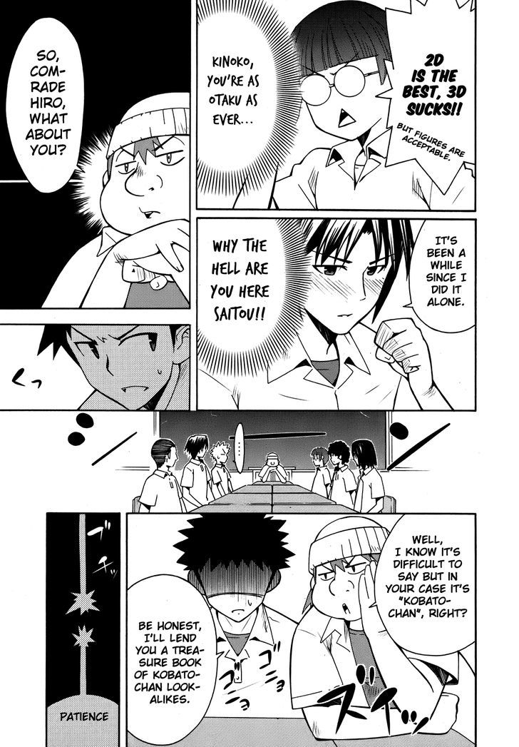 Meteor-San Strike Desu! Chapter 5 #14