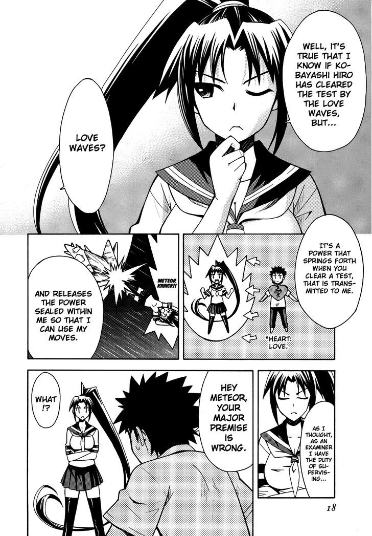 Meteor-San Strike Desu! Chapter 5 #23