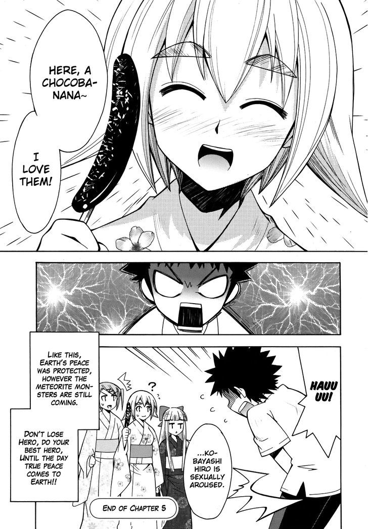 Meteor-San Strike Desu! Chapter 5 #52