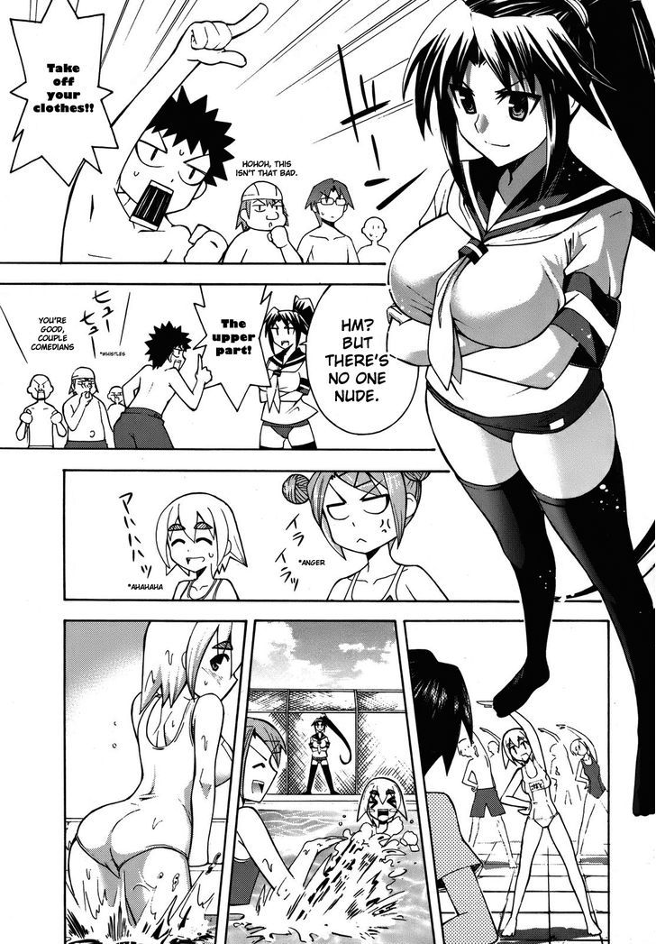 Meteor-San Strike Desu! Chapter 3 #13