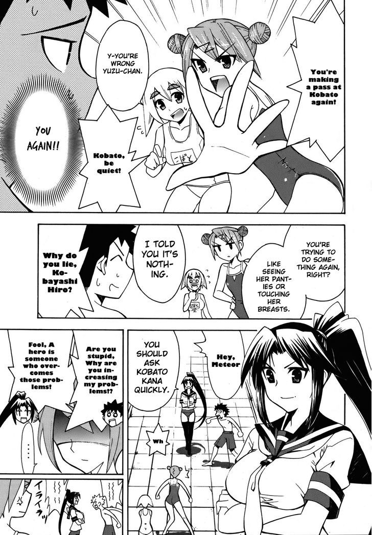 Meteor-San Strike Desu! Chapter 3 #15