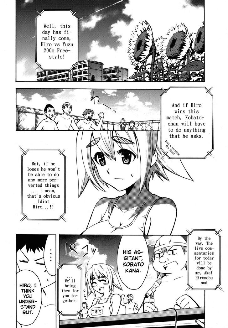 Meteor-San Strike Desu! Chapter 3 #24