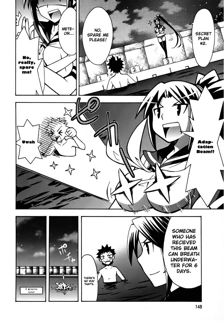 Meteor-San Strike Desu! Chapter 3 #29