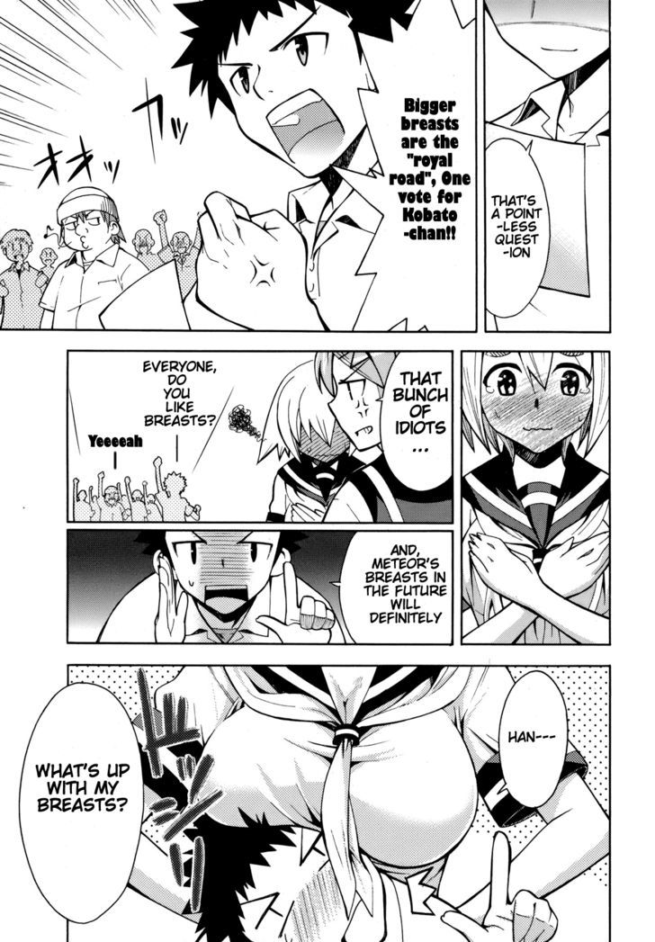 Meteor-San Strike Desu! Chapter 2 #8